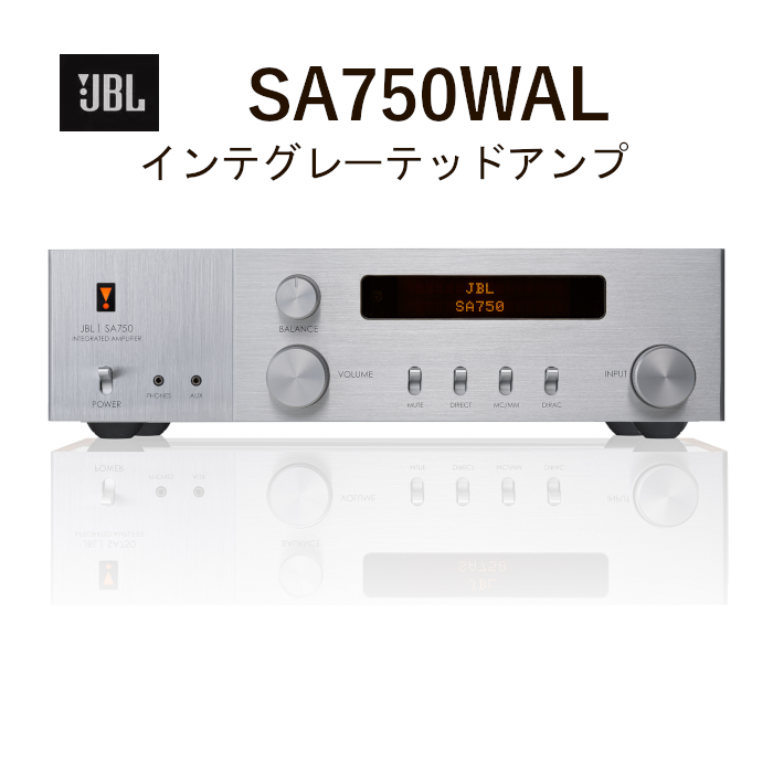 JBL SA750 プリメインアンプ インテグレーテッドアンプ JBL プリメインアンプ SA750 集中試聴中 | 広島のオーディオ