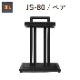 JBL JS-80 �ڥ� ���ԡ�����������ɡ�L82���饷�å����ԡ������ѥ��������꡼