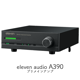 Eleven Audio A390 �ץ�ᥤ�󥢥�� �ּ��������ʡ�