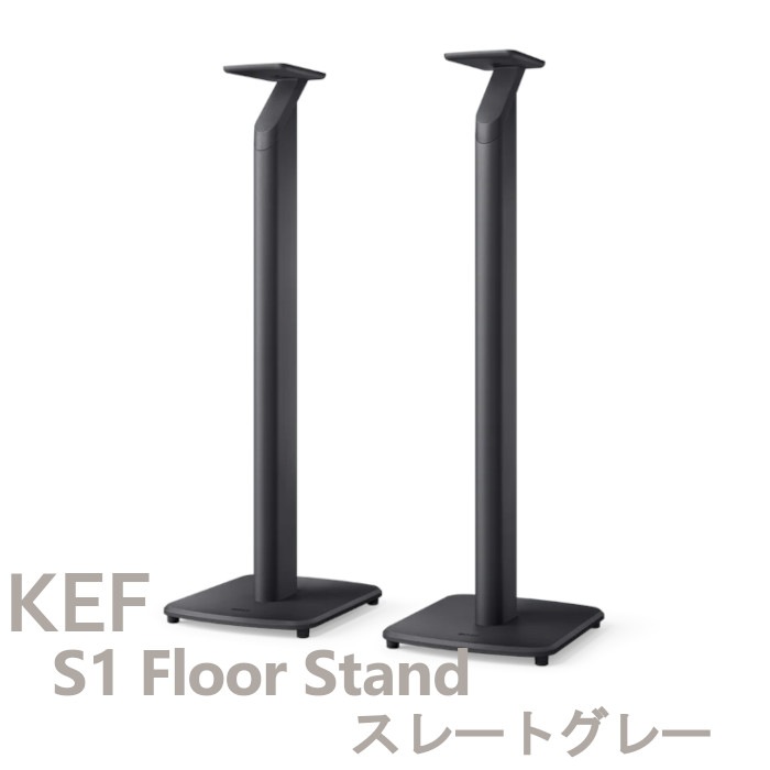 KEF S1 Floor Stand ���졼�ȥ��졼 �ڥ� ���ԡ������������ kef s1 floor stand