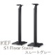 KEF S1 Floor Stand ���졼�ȥ��졼 �ڥ� ���ԡ������������ kef s1 floor stand