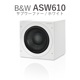 B&W ASW610 �ޥåȥ֥�å�/�ޥåȥۥ磻�� 1�� ASW610/MB,ASW610/MW