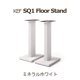 KEF SQ1 Floor Stand ���졼�ȥ��졼���ߥͥ��ۥ磻�� �ڥ� ���ԡ�����������ɡ�Q Concerto Meta,Q3 Meta,Q1 Meta�ѥ��ԡ������������ kef sq1 floor stand