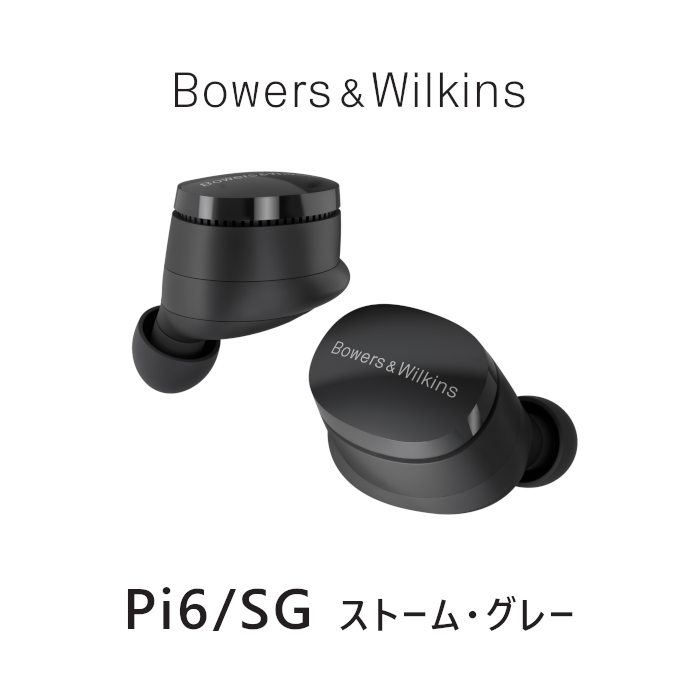 GBϥ᡼߸̵ǼϢB&W Pi6 Υ󥻥󥰡磻쥹ե ȡࡦ졼,饦ɡ졼,ե쥹ȡ꡼,쥤㡼֥롼 PI6/SG,PI6/CG,PI6/FG,PI6/GB