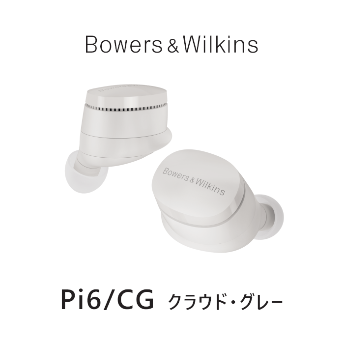GBϥ᡼߸̵ǼϢB&W Pi6 Υ󥻥󥰡磻쥹ե ȡࡦ졼,饦ɡ졼,ե쥹ȡ꡼,쥤㡼֥롼 PI6/SG,PI6/CG,PI6/FG,PI6/GB