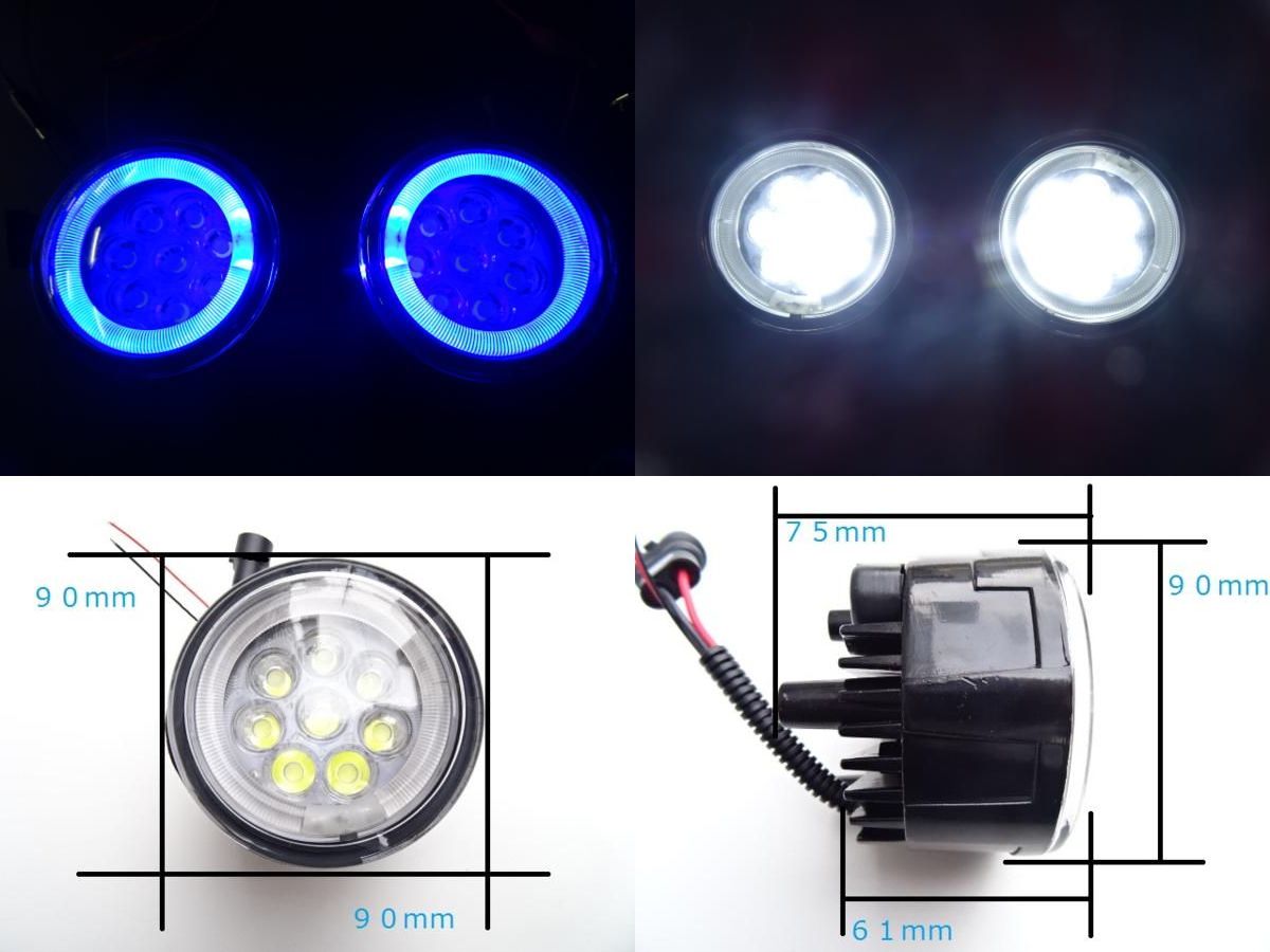 LEDイカリングフォグランプ ラフェスタ B30 青