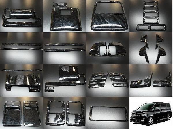 トヨタ ヴォクシー ノア 70 75 ブラック ウッド パネル セット｜車 