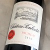 2014　シャトー・フォンバデ　【ポーイヤック】　ボルドー赤ワイン|シャトー・フォンバデ|ポーイヤック