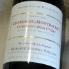 2014　シャサーニュ・モンラッシェ・ルージュ・プルミエ・クリュ・クロ・サン・ジャン　【ミシェル・ニーロン】　ブルゴーニュ・赤ワイン|ミッシェル・ニーロン|ブルゴーニュ