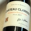 2015　シャトー・クラリス　【ピュスガン・サン・テミリオン】　ボルドー赤ワイン|シャトー・クラリス|サン・テミリオン