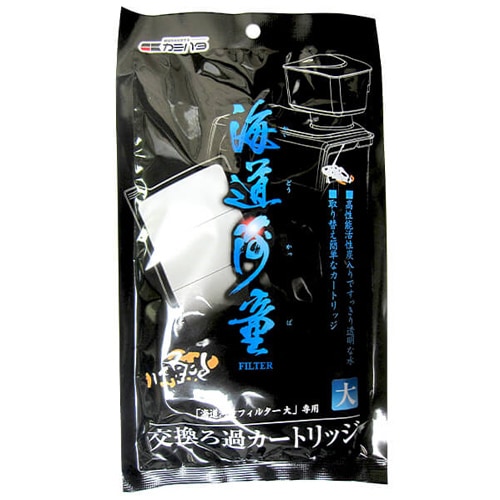 海道河童専用交換ろ過カートリッジ 大 38個 お徳用】カミハタ 海道河童フィルター専用(大) 交換ろ過カートリッジ