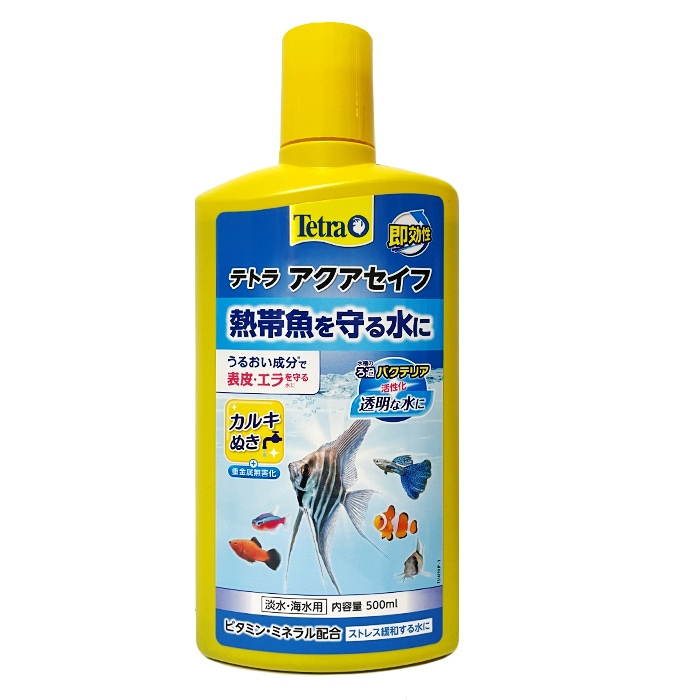 テトラ アクアセイフ 500ml 淡水・海水用 カルキ抜き 粘膜保護剤 水質調整