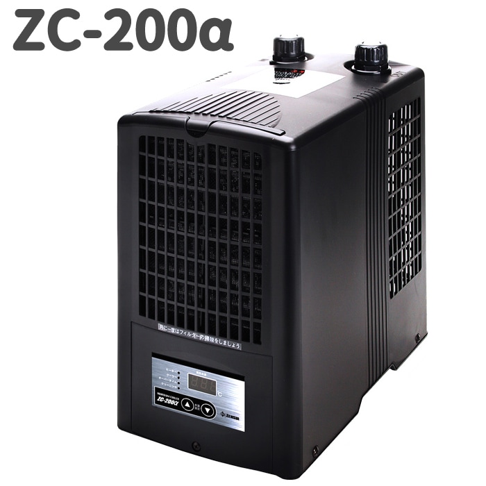 ゼンスイ　ZENSUI クーラー　ZC200α 水槽　海水　淡水 ゼンスイ 水槽用クーラー ZC-200α (冷却水量200L以下/淡水・海