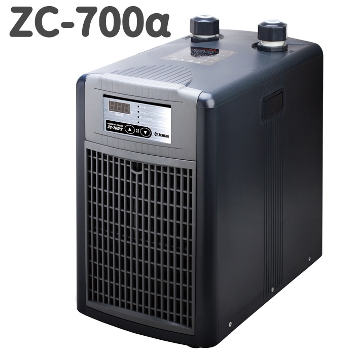 ゼンスイ ZC－700α（650L迄対応） 水槽用クーラー