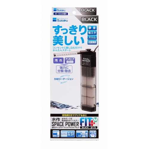 ろ材満タン、市場最強万能濾過装置フルセット水中ポンプ25w
