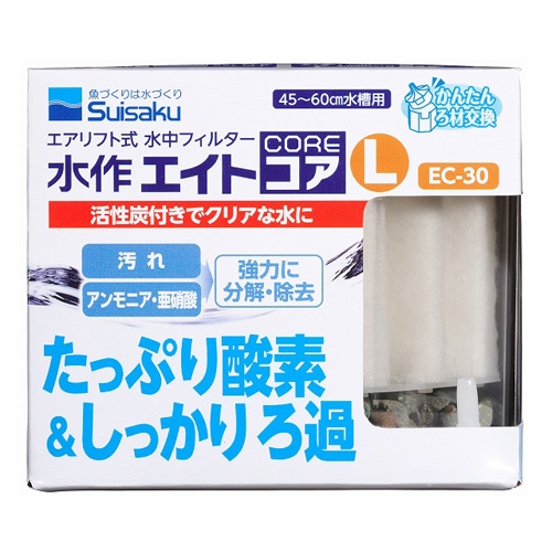✨豪華セット✨水作　エイトコア　Ｌサイズ　本体　投げ込み式フィルター　エアポンプ 楽天市場】水作 エイトコア L 本体 投げ込み式フィルター
