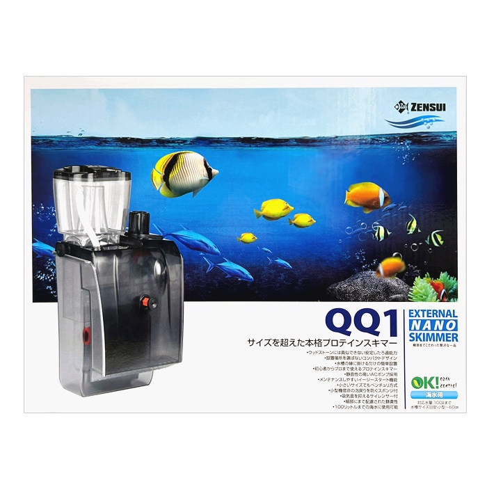 ゼンスイ 外掛式プロテインスキマー エターナルナノスキマー QQ1 used ゼンスイ エターナルナノスキマー QQ1 プロテインスキマー 海水