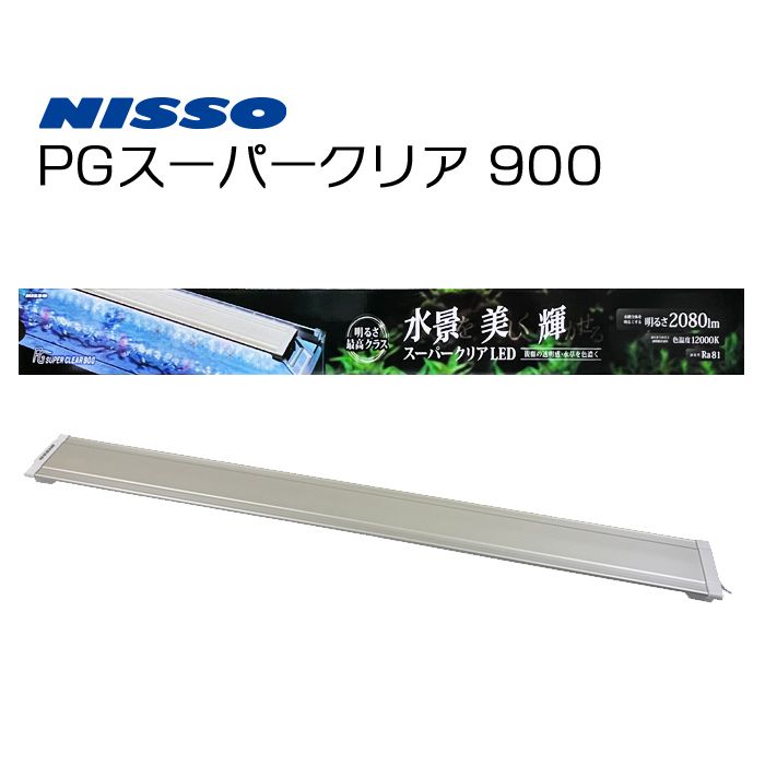 ˥å PG ѡꥢ 900 Ѿ LED饤 90cm