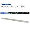 ˥å PG ѡꥢ 1200 Ѿ LED饤 120cm