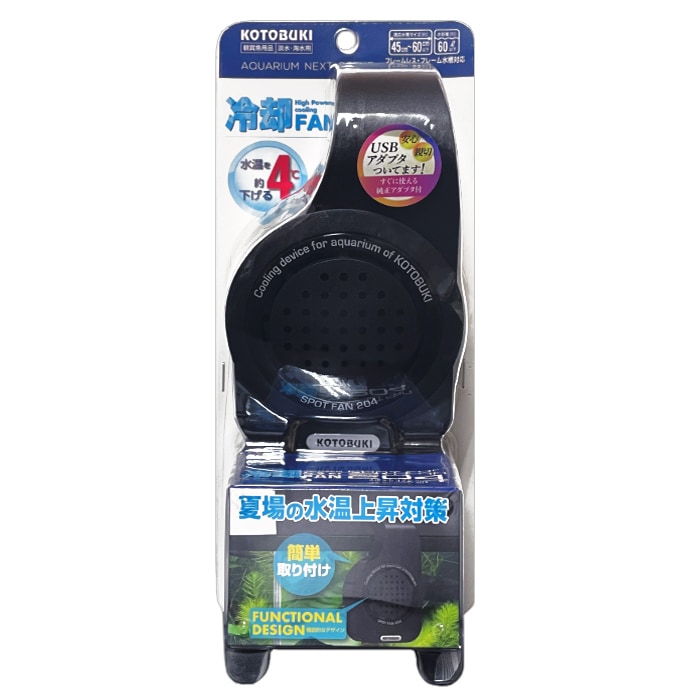 水槽クーラー Tetra CR-2 コトブキ工芸 スポットファン 204 Amazon | 寿工芸 コトブキ工芸 スポットファン 204 | Kotobuki
