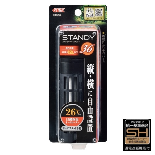 大型ガラス水槽と木製スタンド　ヒーター付き 171349-1.jpg