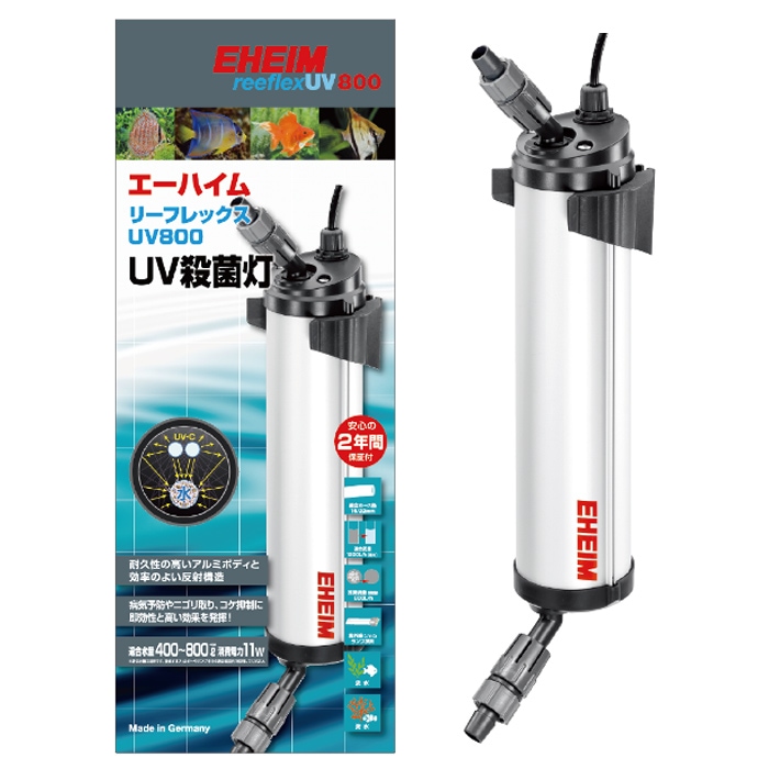 格安！エーハイム　リーフレックス　殺菌灯　UV800 送料込 楽天市場】エーハイム リーフレックスUV殺菌灯 800 (適合水量400