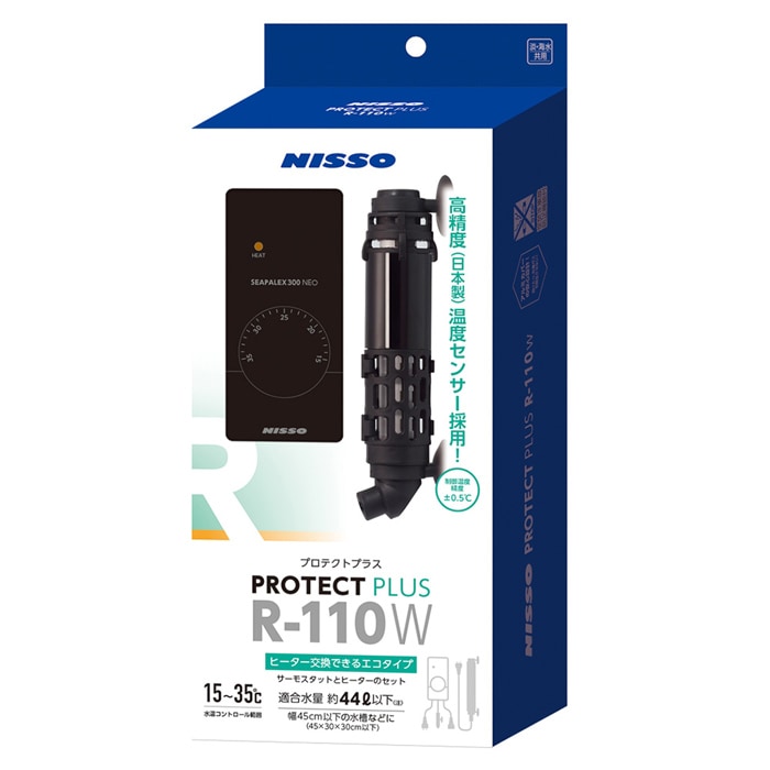 ニッソー プロテクトプラス R-110W ヒーターサーモセット ヒーター交換