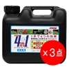 3åȡ ϥ 4in1 (ե)5L 륭ȴ ø Ĵ 2200406