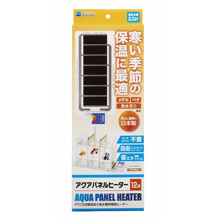 【中古品】ベタ飼育セット　コレクションケースM　アクアパネルヒーターほか 中古品】ベタ飼育セット コレクションケースM アクアパネル