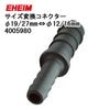 �����ϥ��� ������ �Ѵ� ���ͥ����� (��19/27mm�Φ�12/16mm��) (4005980) �ѡ��� ���������꡼