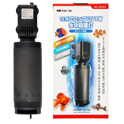 カミハタ　リオプロップ　UV殺菌灯　50hz カミハタ リオプロップ UV 7W 60Hz 水中殺菌灯 西日本用 水槽用