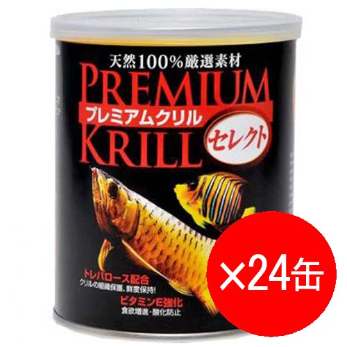24缶(一箱)セット】 JUN プレミアム クリル セレクト 82g えさ