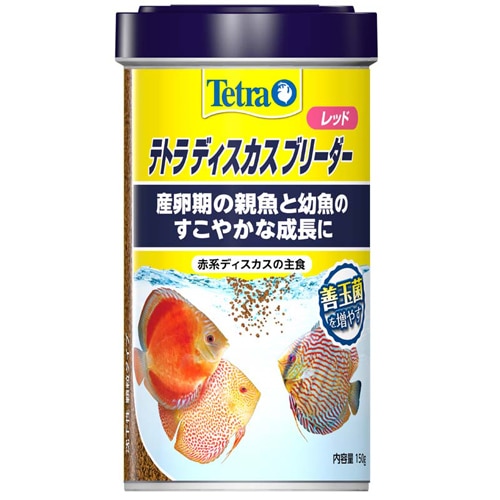 テトラ ディスカス ブリーダー レッド 150g えさ