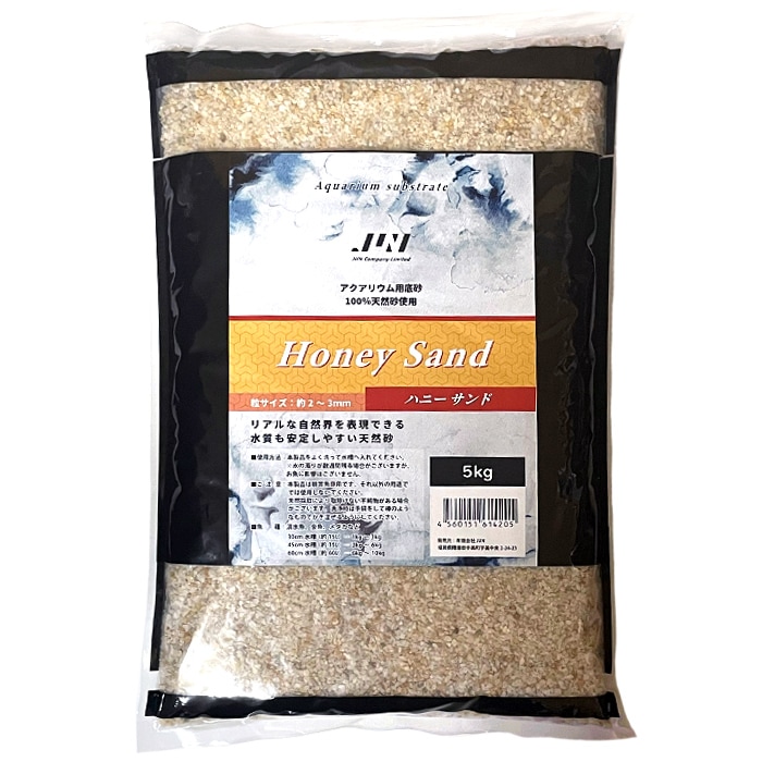 はにーさんど 新商品】 JUN ハニーサンド 5kg 粒サイズ:2～3mm 底床 天然砂 淡水魚