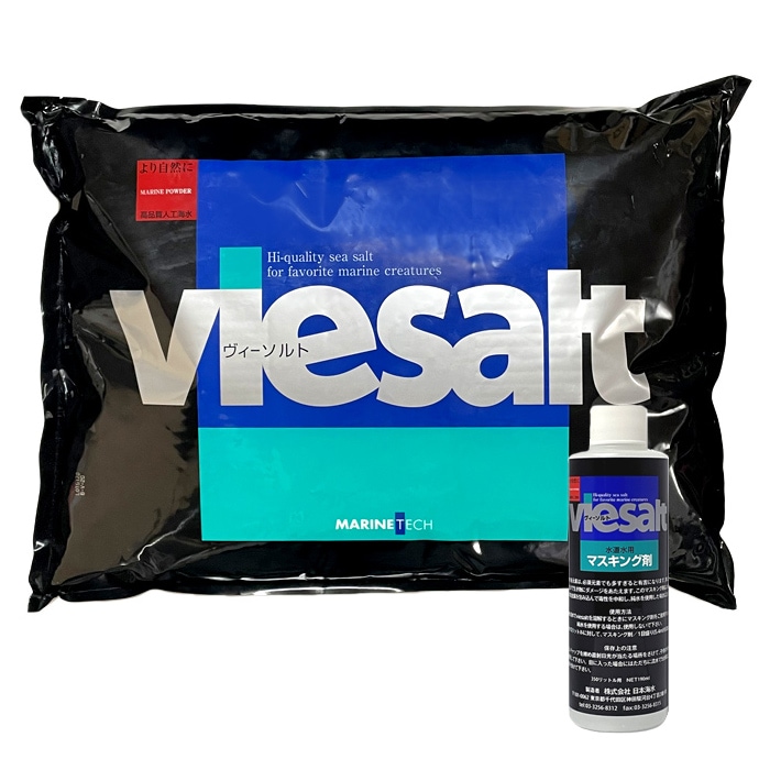 日本海水（VIESALT）マスキング剤24本入り