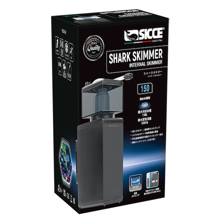 新商品】SICCE シャークスキマー 150 プロテインスキマー SHARK