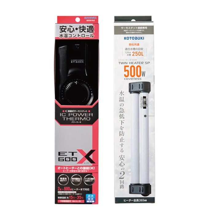 ET-600X 水槽用ヒーター 300W✖️2 ET-600X 水槽用ヒーター 300W✖️2 ET-600X 水槽用ヒーター 300W✖️2