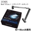 ѥॻåȡ ZOOX ꡼եȥ  ޥȥ७å Υå 60~90cm  ѥ LED   Ѿ޵
