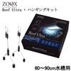 ڿʡ ZOOX ꡼եȥ  ϥ󥮥󥰥å Υå 60~90cm  ߤ겼 LED   Ѿ޵