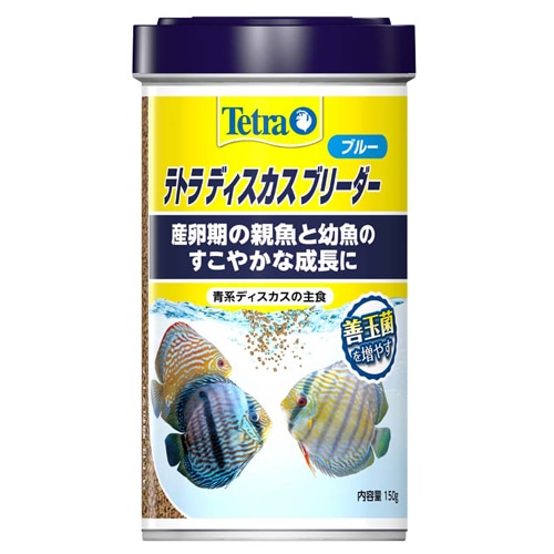 テトラ ディスカス ブリーダー ブルー 150g えさ 熱帯魚 餌