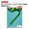 �����ϥ��� �����С��ե��� �ѥ��� (��12/16mm��) (4004710) �ѡ��� ���������꡼