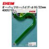 �����ϥ��� �����С��ե��� �ѥ��� (��16/22mm��) (4005710) �ѡ��� ���������꡼
