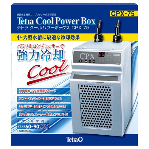 テトラ クール パワーボックス CPX-75 水槽用クーラー
