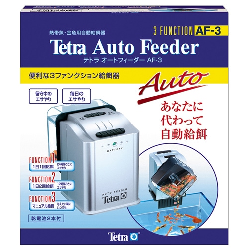 Tetra テトラ オートフィーダー 自動給餌 3セット 熱帯魚 餌 028002000001_v0gedMr.jpg