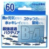 ѥԥ ¡ݣ ǶɲХƥꥢ 1g 60cm ø ӡե
