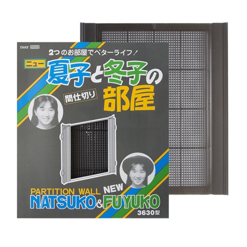 こっこ 904545サイドアクリル こっこ 904545サイドアクリル 楽天市場