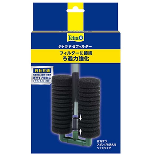 Tetra 外部フィルター 2台セット Tetra 外部フィルター 2台セット 楽天市場】外部フィルター