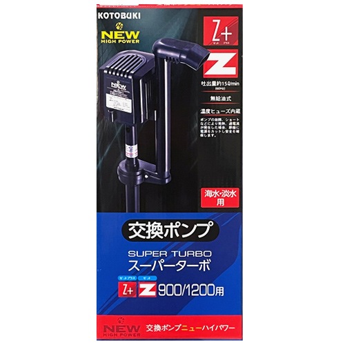 ���ȥ֥� Z900/1200�� �򴹥ݥ�� �˥塼�ϥ��ѥ