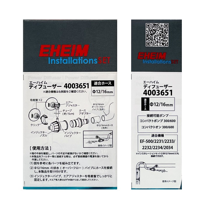 �����ϥ��� �ǥ��ե塼���� (��12/16mm��) (4003651) �ѡ��� ���������꡼