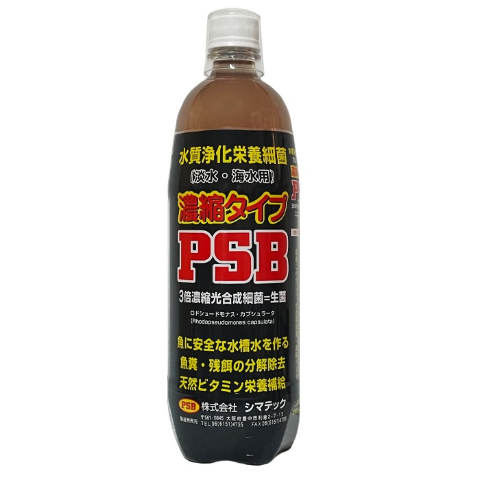 シマテック 3倍濃縮光合成細菌=生菌 PSB 1L 熱帯魚 鑑賞魚 淡水用 シマテック 3倍濃縮光合成細菌=生菌 PSB 1L 熱帯魚 鑑賞魚 淡水用